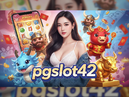 pgslot42 สล็อตออนไลน์