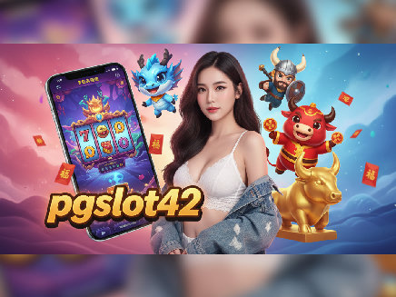 pgslot42 สล็อต